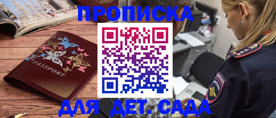 регистрация в Белёве