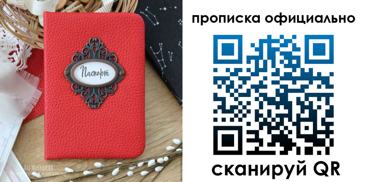 регистрация в Белёве