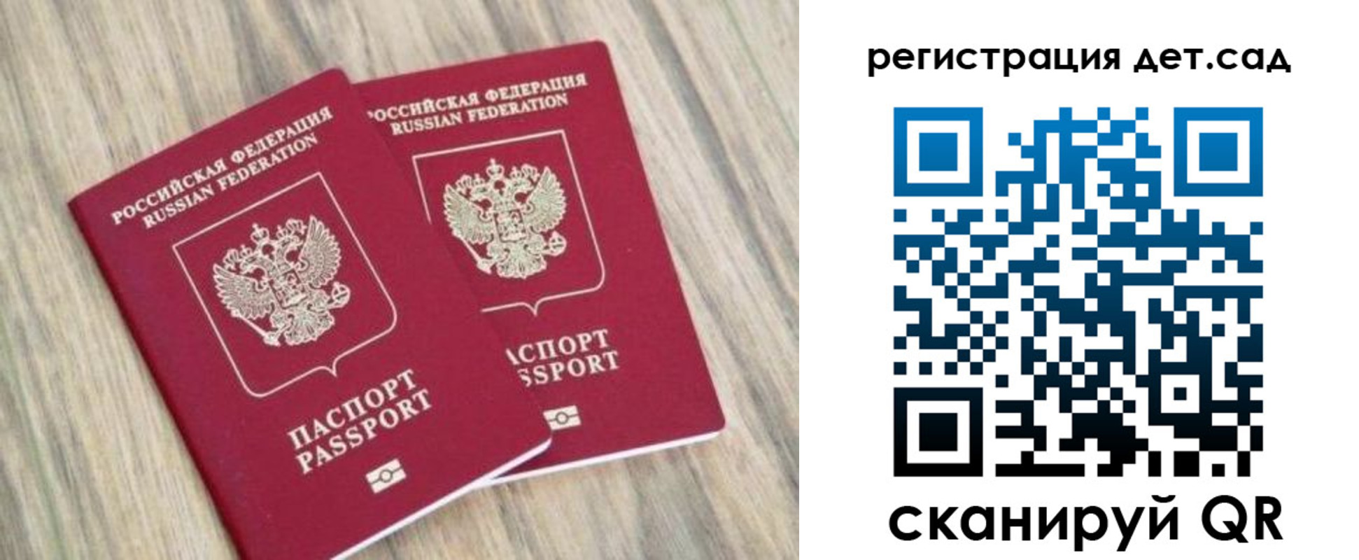 временная регистрация госуслуги в Белёве
