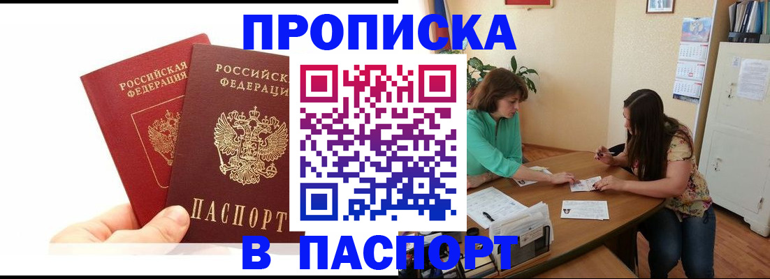 регистрация в Белёве