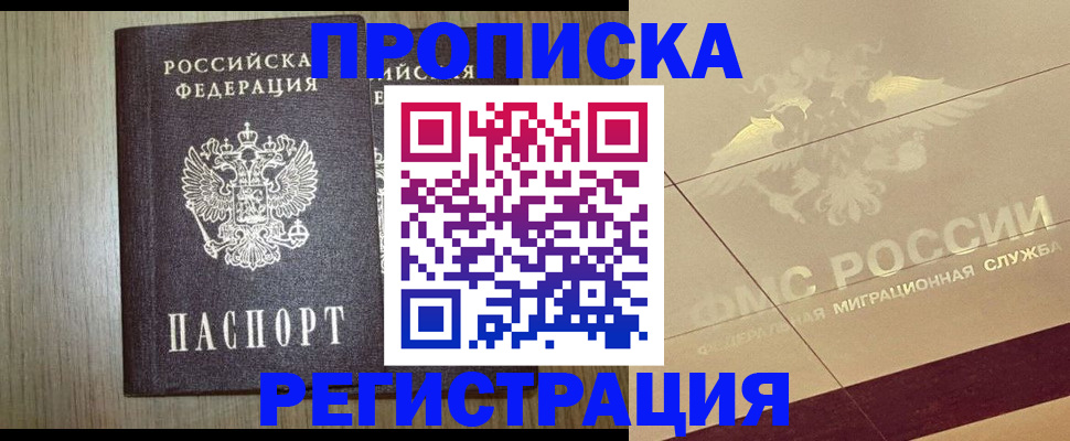 найти адрес прописки в Белёве