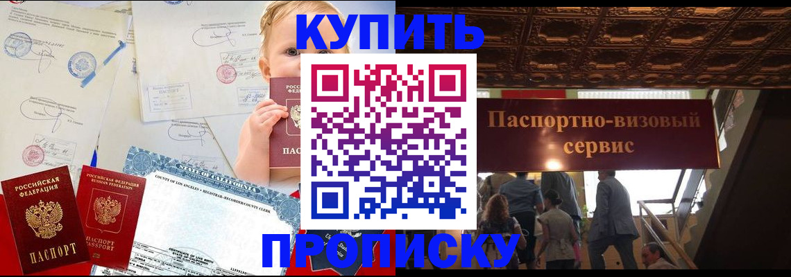 регистрация в Белёве
